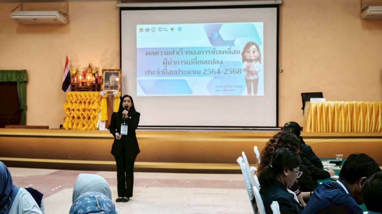 [690121] ศพช.ยะลา : ดำเนินการฝึกอบรมเสริมสร้างสมรรถนะผู้นำการเปลี่ยนแปลง หลักสูตร Train The Trainer Course (ครู ข) รุ่นที่ 3