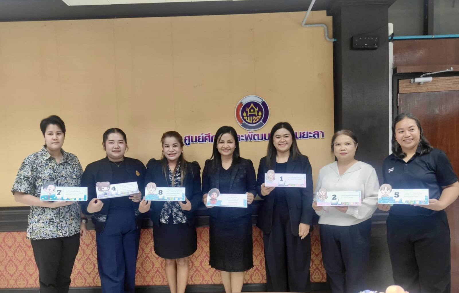 [690129] ศพช.ยะลา ร่วมติดตามและประเมินผลการปฏิบัติราชการส่วนภูมิภาค ภายใต้โครงการประชุมเชิงปฏิบัติการเพิ่มประสิทธิภาพบุคลากร ด้านการเงิน การคลัง และการบัญชี