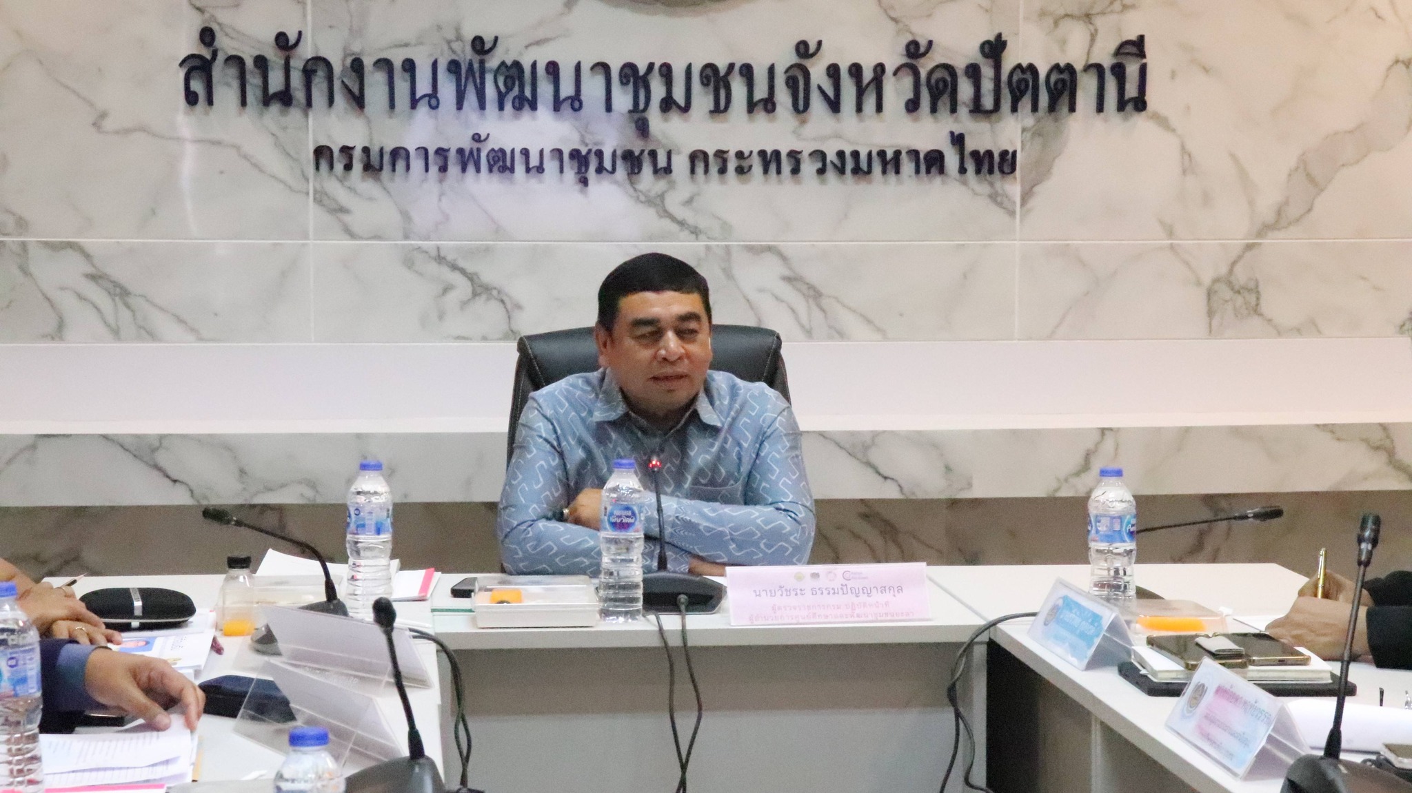 [690506] การคัดเลือกข้าราชการ ลูกจ้างประจำ และพนักงานราชการดีเด่น กรมการพัฒนาชุมชน ประจำปี พ.ศ. 2569 - จังหวัดปัตตานี