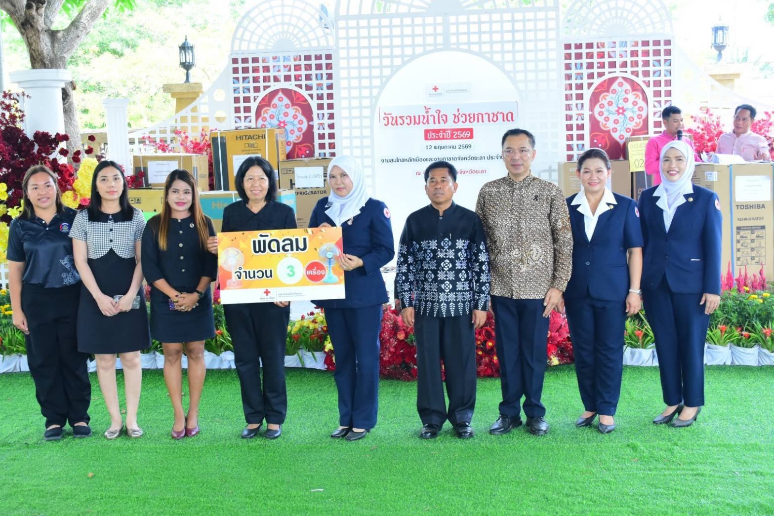 [690512] ศพช. ยะลา เดินหน้าสนับสนุนกิจกรรมสาธารณกุศล ร่วมปันสุข! "วันรวมน้ำใจช่วยกาชาด" เตรียมพร้อมงานสมโภชหลักเมืองและงานกาชาดจังหวัดยะลา ประจำปี 2569