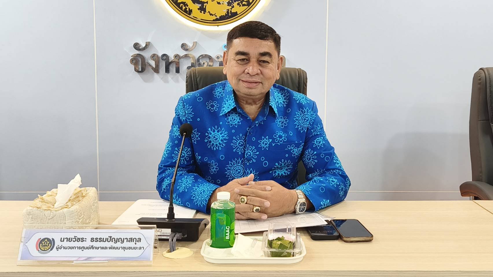 [690519] การคัดเลือกข้าราชการ ลูกจ้างประจำ และพนักงานราชการดีเด่น กรมการพัฒนาชุมชน ประจำปี พ.ศ. 2569 - จังหวัดพัทลุง