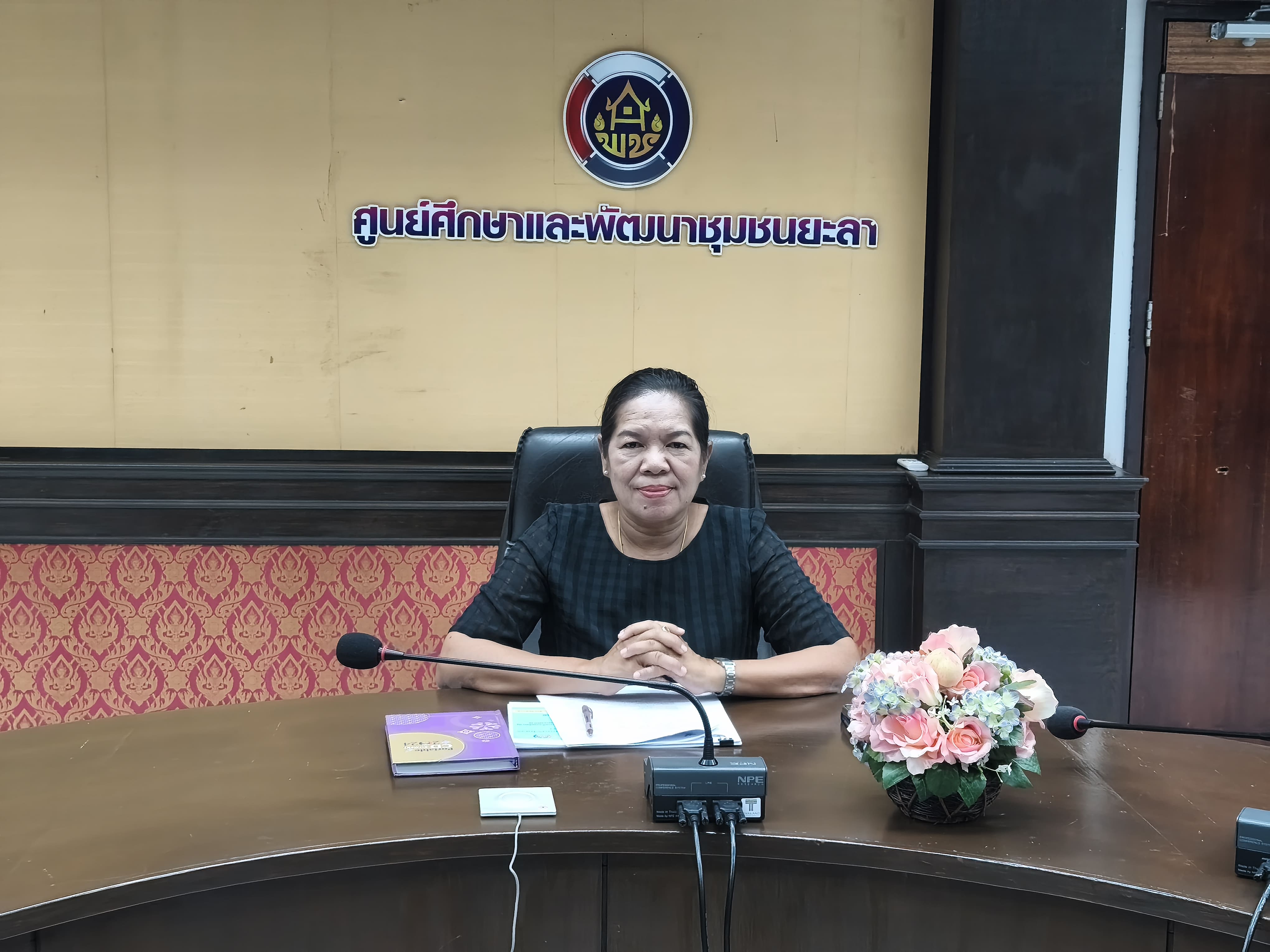 [690526] ศพช.ยะลา ร่วมการประชุมกรมการพัฒนาชุมชน ครั้งที่ 5/2569