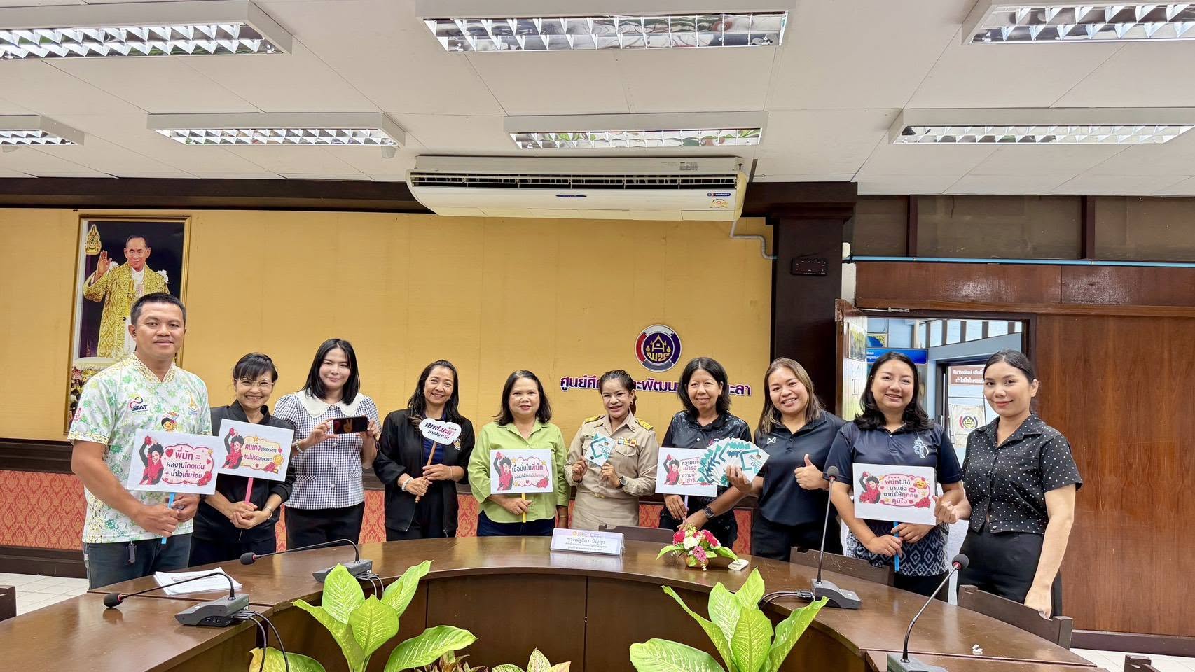 [690605] ศพช.ยะลา ร่วมใจเชียร์บุคลากรในสังกัดนำเสนอผลงานเด่น เวทีคัดเลือกข้าราชการ ลูกจ้างประจำ และพนักงานราชการดีเด่น กรมการพัฒนาชุมชน ประจำปี พ.ศ. 2569 (สังกัดส่วนกลาง)