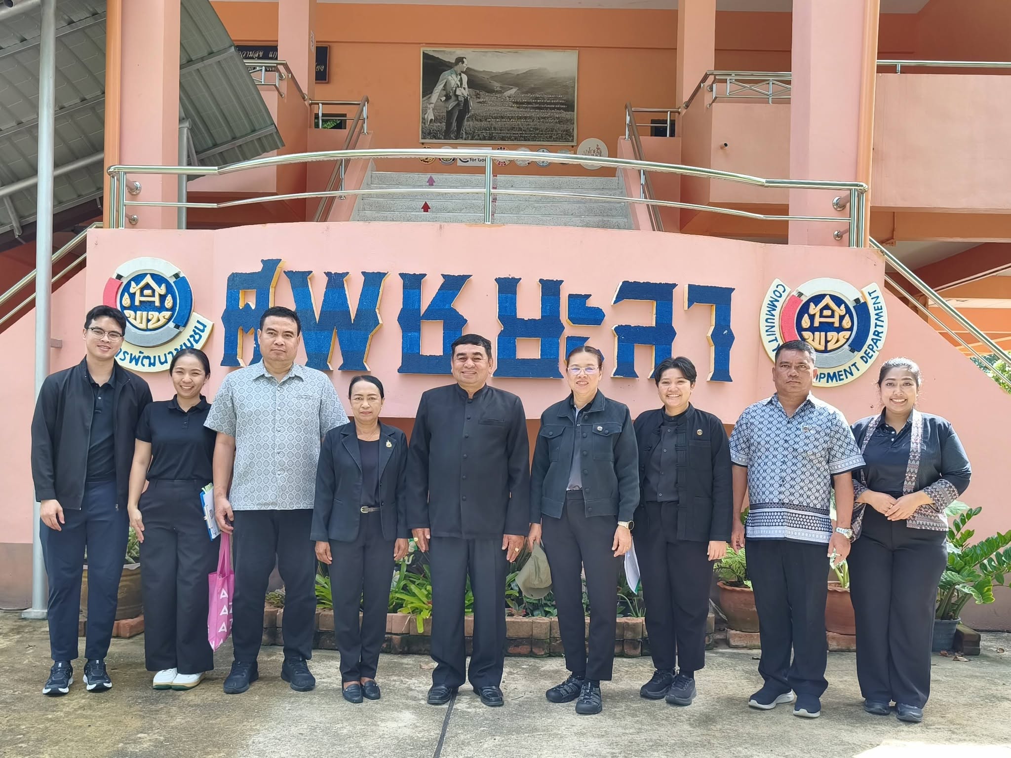 [690618] ศพช.ยะลา รวมพลังเปิดบ้านโชว์ศักยภาพ รับการประเมินมาตรฐาน ปี 2569 ขับเคลื่อนองค์กรสู่มาตรฐานการพัฒนาทรัพยากรบุคคล