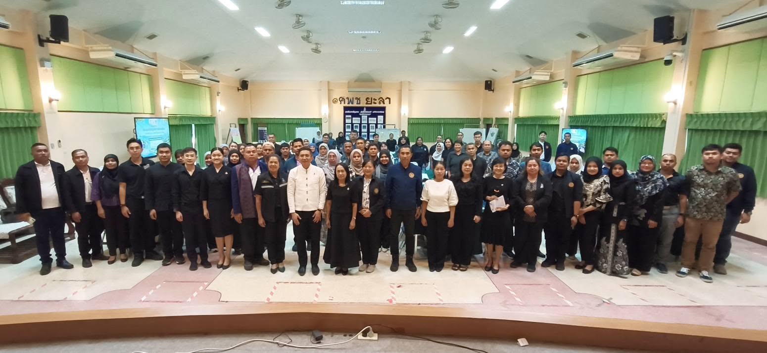[690905] ปิดฉากเวิร์กชอป 5 จังหวัดชายแดนภาคใต้ ผสานนวัตกรรมแผนพัฒนาเชิงพื้นที่ มุ่งสร้างสันติสุขและคุณภาพชีวิตอย่างยั่งยืน