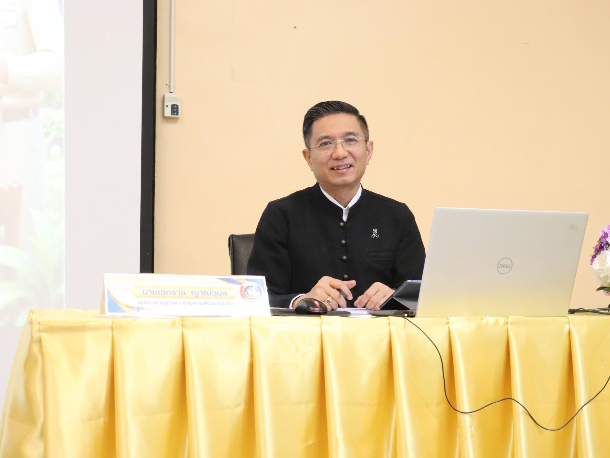[690904] ศพช.ยะลา ผนึกกำลัง 5 จังหวัดชายแดนภาคใต้ ถอดบทเรียน–เติมทักษะบุคลากร เร่งขับเคลื่อน “แผนพัฒนาเชิงพื้นที่” ยกระดับคุณภาพชีวิตประชาชนอย่างยั่งยืน