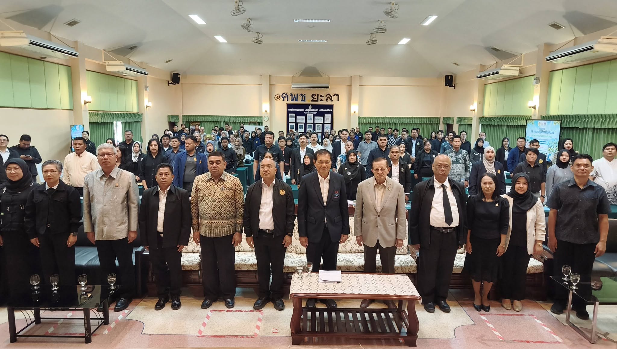 [690903] ศพช.ยะลา ร่วมผนึกกำลังภาคีเครือข่าย 5 จังหวัดชายแดนใต้ เปิดเวทีขับเคลื่อนแผนพัฒนาพื้นที่ 5 จังหวัดชายแดนภาคใต้ มุ่งยกระดับคุณภาพชีวิตประชาชนอย่างยั่งยืน