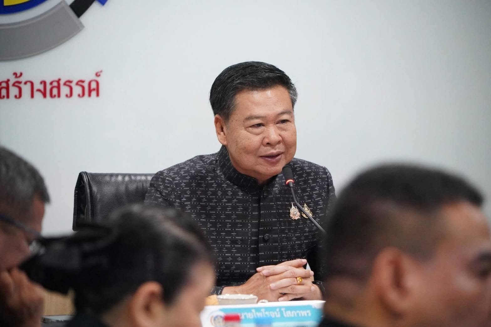 [690923] ศพช.ยะลา ร่วมประชุมเชิงปฏิบัติการ เสริมเกราะการประเมินผล มุ่งขับเคลื่อนตัวชี้วัดกรมการพัฒนาชุมชน ปี 2570