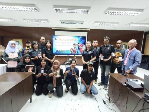 [690731] ศพช.ยะลา เสริมทักษะ AI แก่บุคลากร ยกระดับการประชาสัมพันธ์ สร้างภาพลักษณ์องค์กรสู่ยุคดิจิทัล